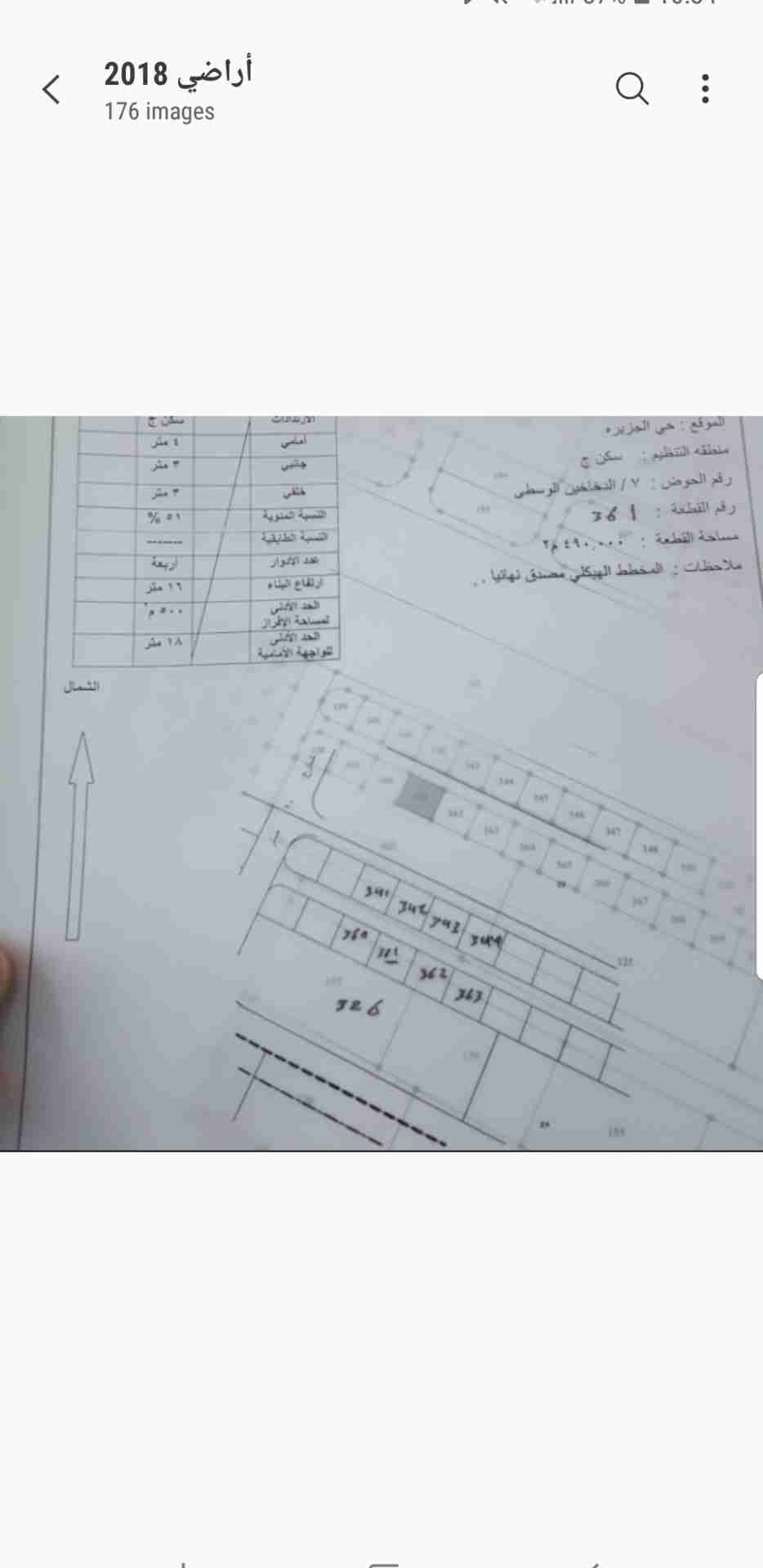 أرض سكنية استثمارية في مادبا نصف دونم للبيع داخل التنظيم قوشان مستقل
لا تنسَ أنك شاهدت هذا الإعلان في عنكبوت...