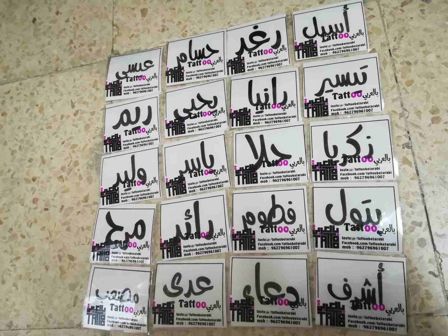 ستكرز أسماء للبيع بأسعار مميزة
لا تنسَ أنك شاهدت هذا الإعلان في عنكبوت
ستكرز للبيع
سعر الحبة 75...