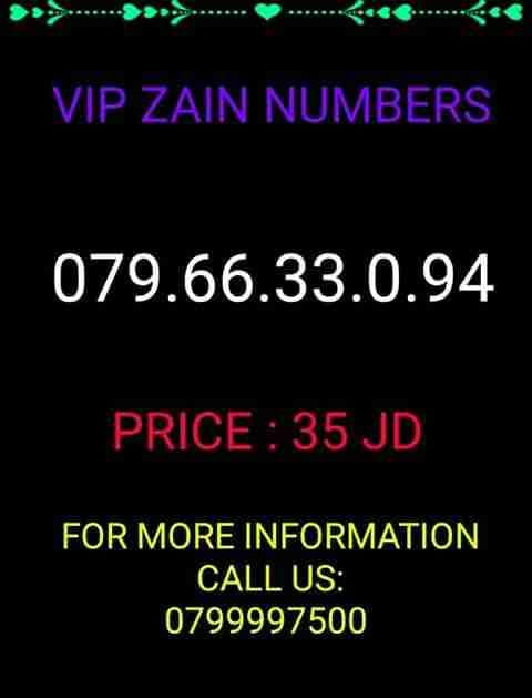 أرقام زين كبلز 079.130.666.5
لا تنسَ أنك شاهدت هذا الإعلان في عنكبوت
* عرض خاص ولفترة محدودة...