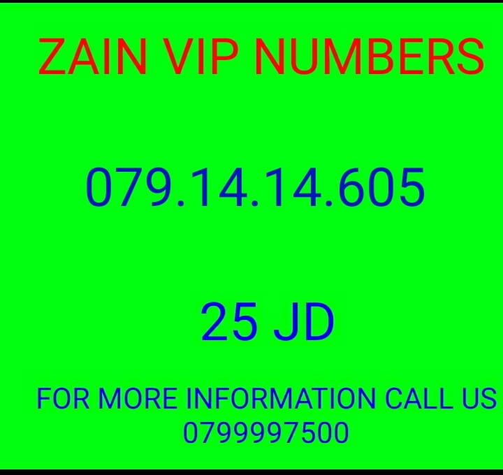 خط زين جديد 079.772.72.34//079.772.72.39
لا تنسَ أنك شاهدت هذا الإعلان في عنكبوت
خط زين جديد...