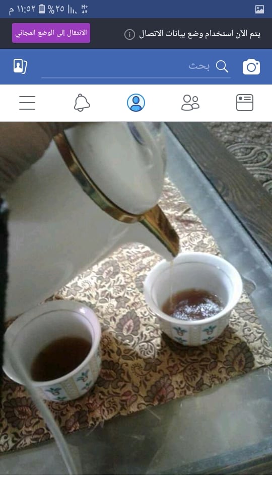 قهوة عربية سادة بأجود أنواع القهوة والهيل بميزها..
لا تنسَ أنك شاهدت هذا الإعلان في عنكبوت
لل...