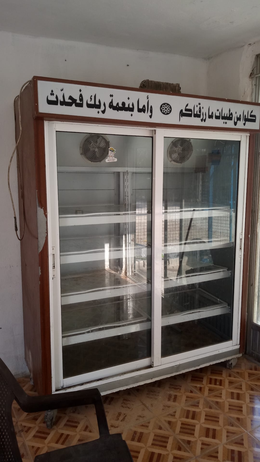 ثلاجه عرض
لا تنسَ أنك شاهدت هذا الإعلان في عنكبوت
ثلاجه عرض فحص وبحاله ممتازه استخدام 6شهور...