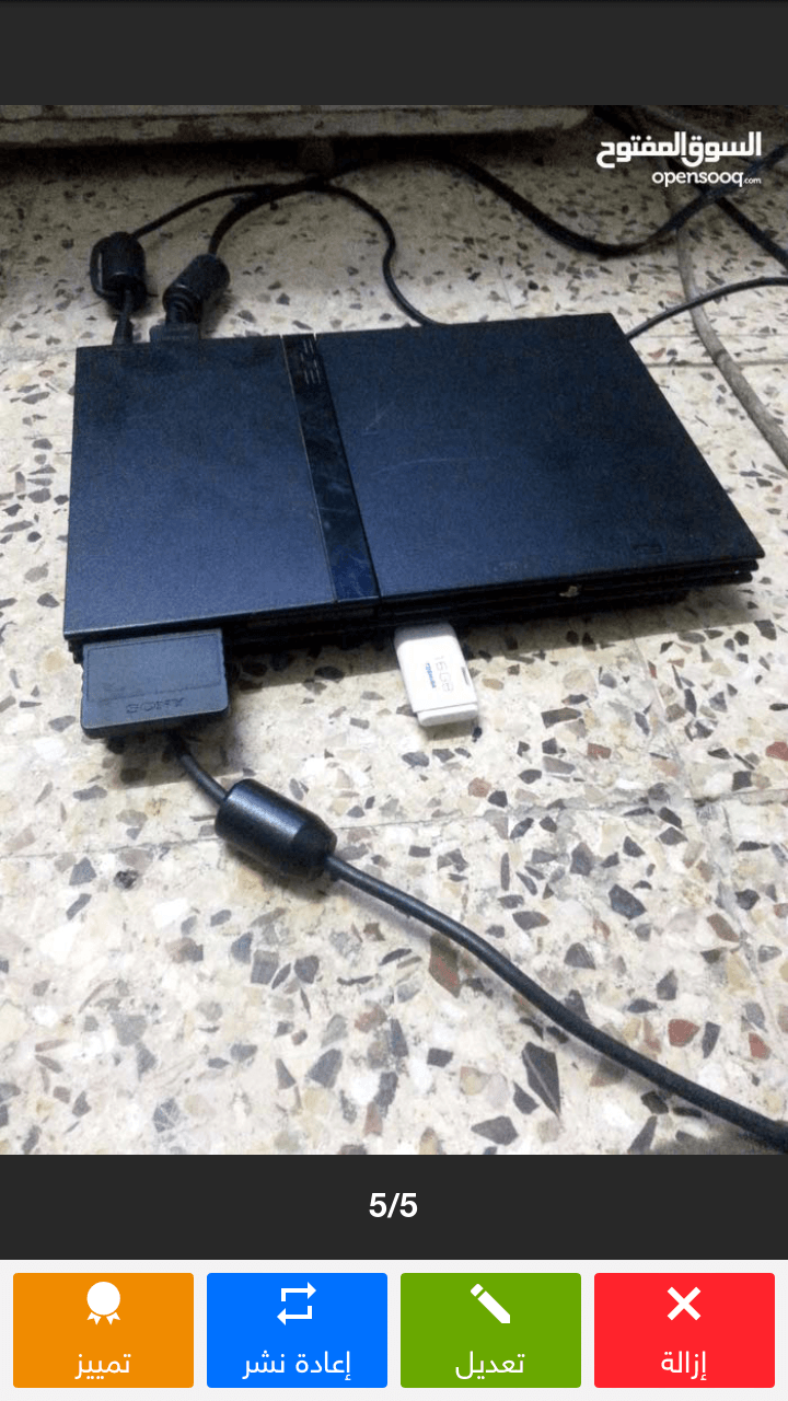 بلستشن 2 معدلة وعليها العاب
لا تنسَ أنك شاهدت هذا الإعلان في عنكبوت
بلستشن 2 للبيع سوني الاصليه و...