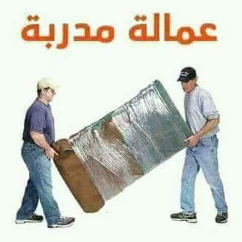 شركه البركه للخدمات نقل الأثاث
لا تنسَ أنك شاهدت هذا الإعلان في عنكبوت
شركه البركه للخدمات نق...