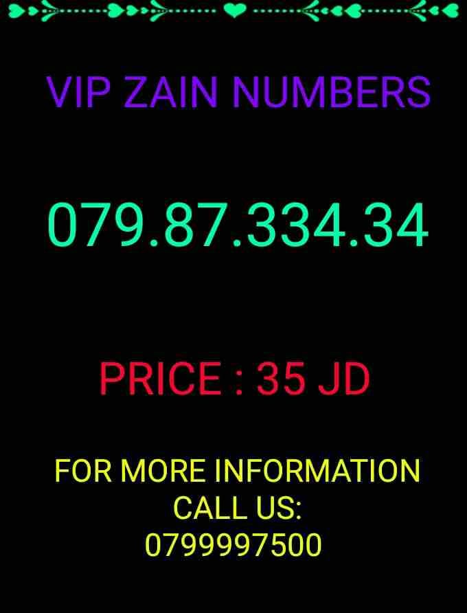خط زين ثلاث تكرارات
لا تنسَ أنك شاهدت هذا الإعلان في عنكبوت
خط زين جديد وبيتحول لأي تعرفه بعد ما...