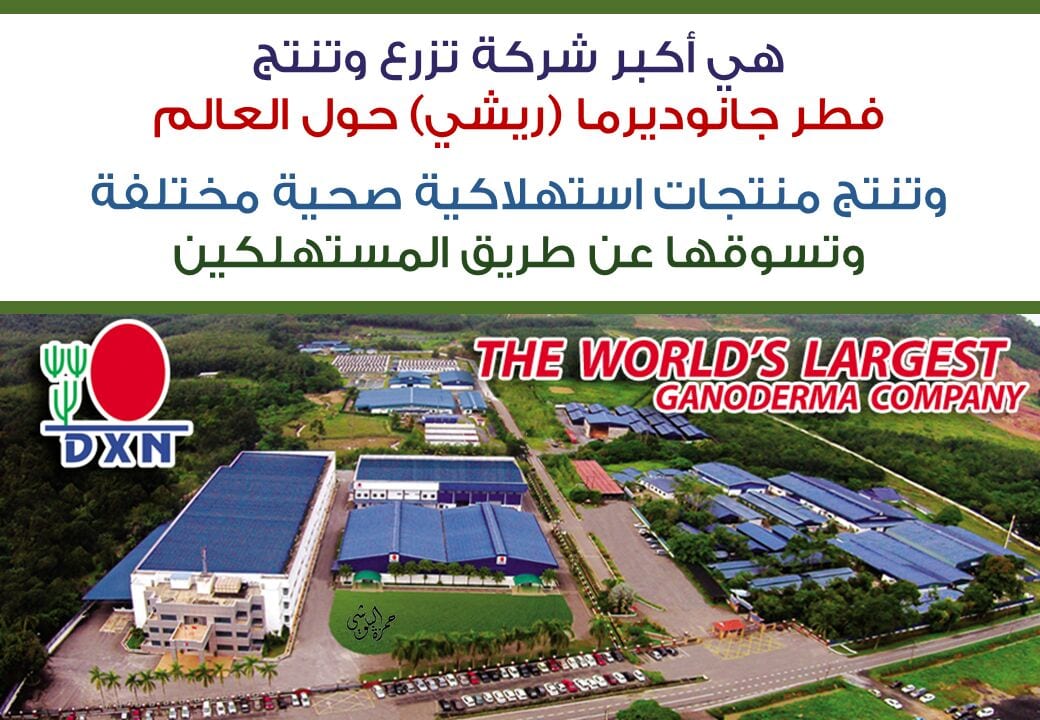 مكملات غذائيه ماليزيه للعقم لرجال والنساء مجرب وباذن الله تعالى
لا تنسَ أنك شاهدت هذا الإعلان في عنكبوت...