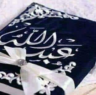 تشكيله من بضاعتنا
لا تنسَ أنك شاهدت هذا الإعلان في عنكبوت
عروووض نااار
لفحه جوووخ بأسم ب7 د...