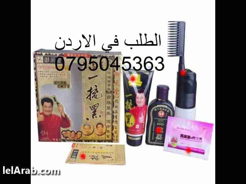 صبغة للشعر عن طريق مشط
لا تنسَ أنك شاهدت هذا الإعلان في عنكبوت
وداعا للشعر الابيض نهائيا مع ف...