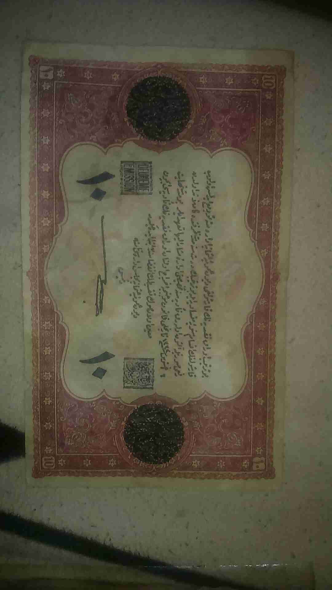عملات عثمانيه
لا تنسَ أنك شاهدت هذا الإعلان في عنكبوت
عملات عثمانيه...