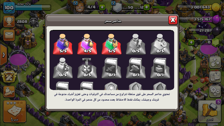قرسة للتبديل
لا تنسَ أنك شاهدت هذا الإعلان في عنكبوت
قرية بيت 10 كلشي موضح بالصور للتبديل على...