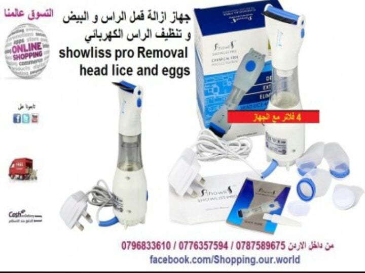 ازالة القمل الراس والبيض وتنظيف الراس الكهربائي
لا تنسَ أنك شاهدت هذا الإعلان في عنكبوت
جهاز...