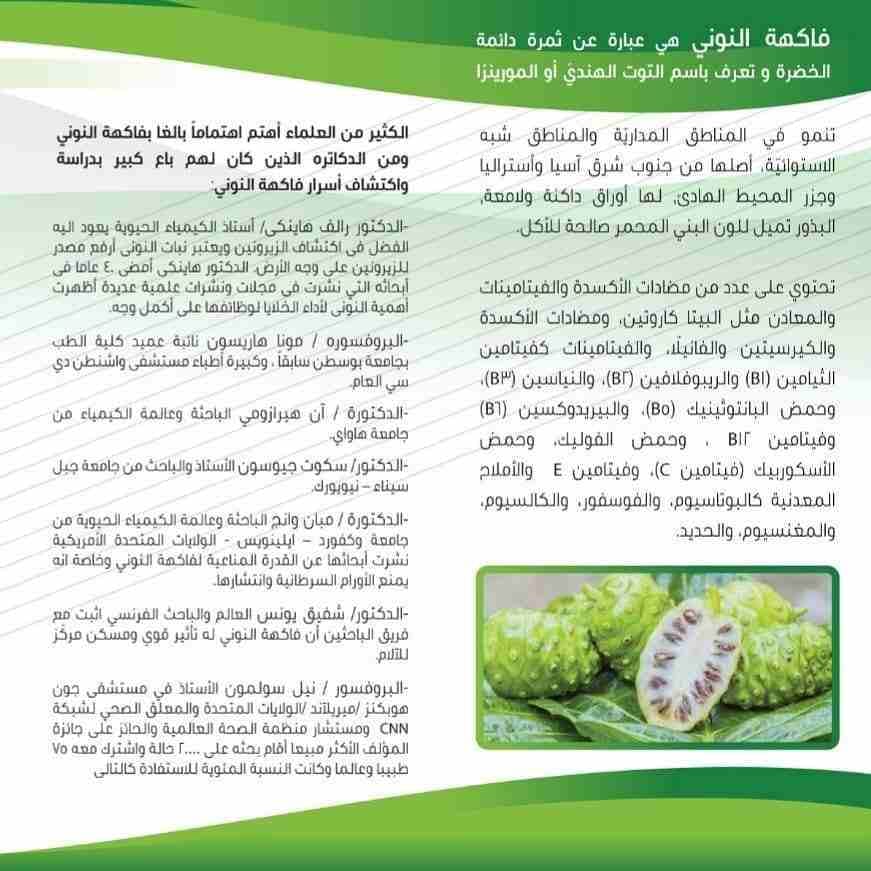 شاي النوني طبيعي
لا تنسَ أنك شاهدت هذا الإعلان في عنكبوت
مرحبا ... انا اليوم جزء من مشروع يختص ب...
