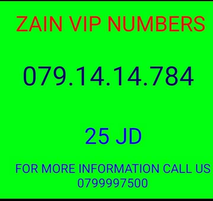 خط زين جديد 079.772.72.34//079.772.72.39
لا تنسَ أنك شاهدت هذا الإعلان في عنكبوت
خط زين جديد...