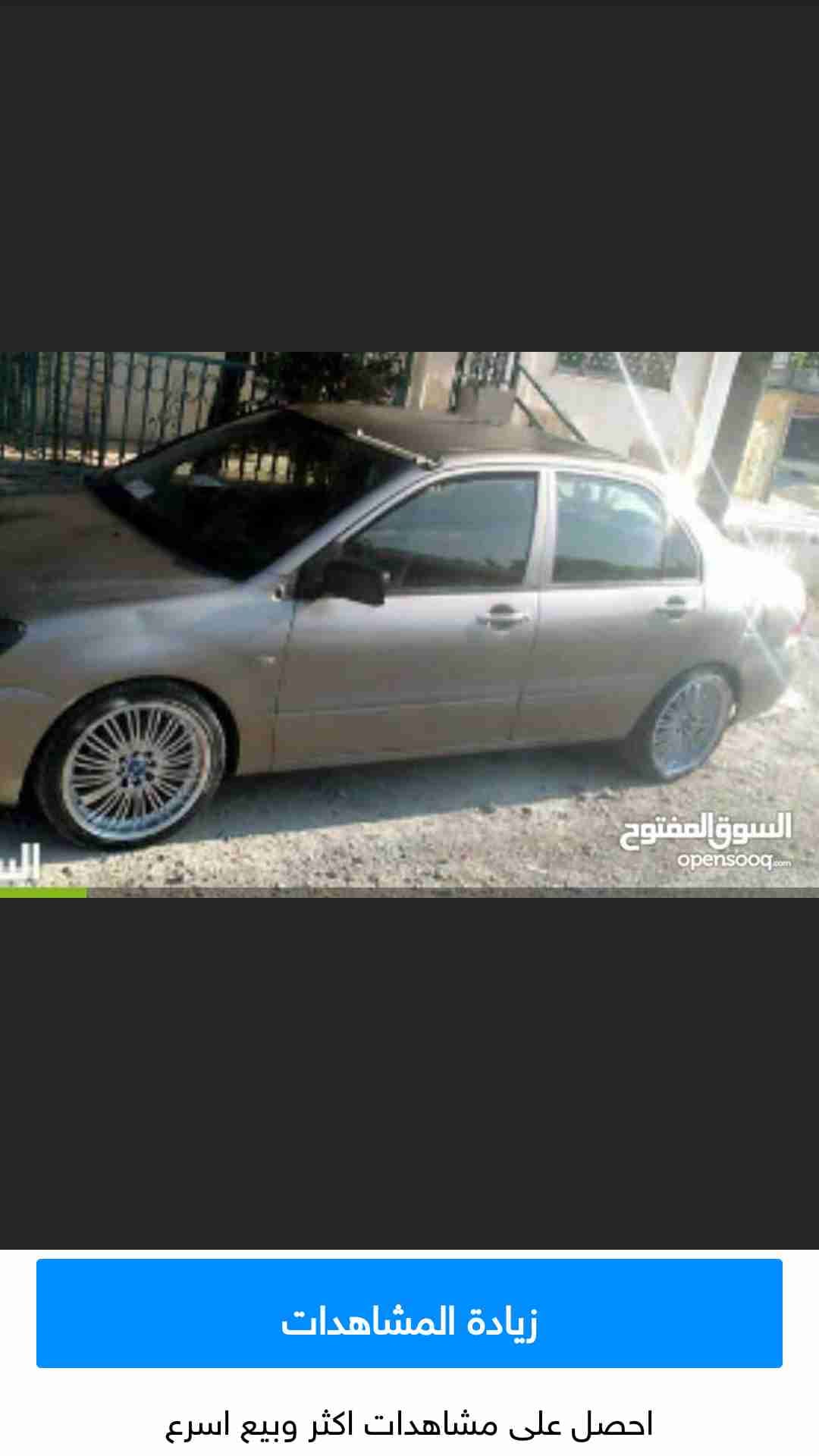 سيارات في اربد للاجار 0790563574
لا تنسَ أنك شاهدت هذا الإعلان في عنكبوت
يومي 25
سبوعي 20
شه...