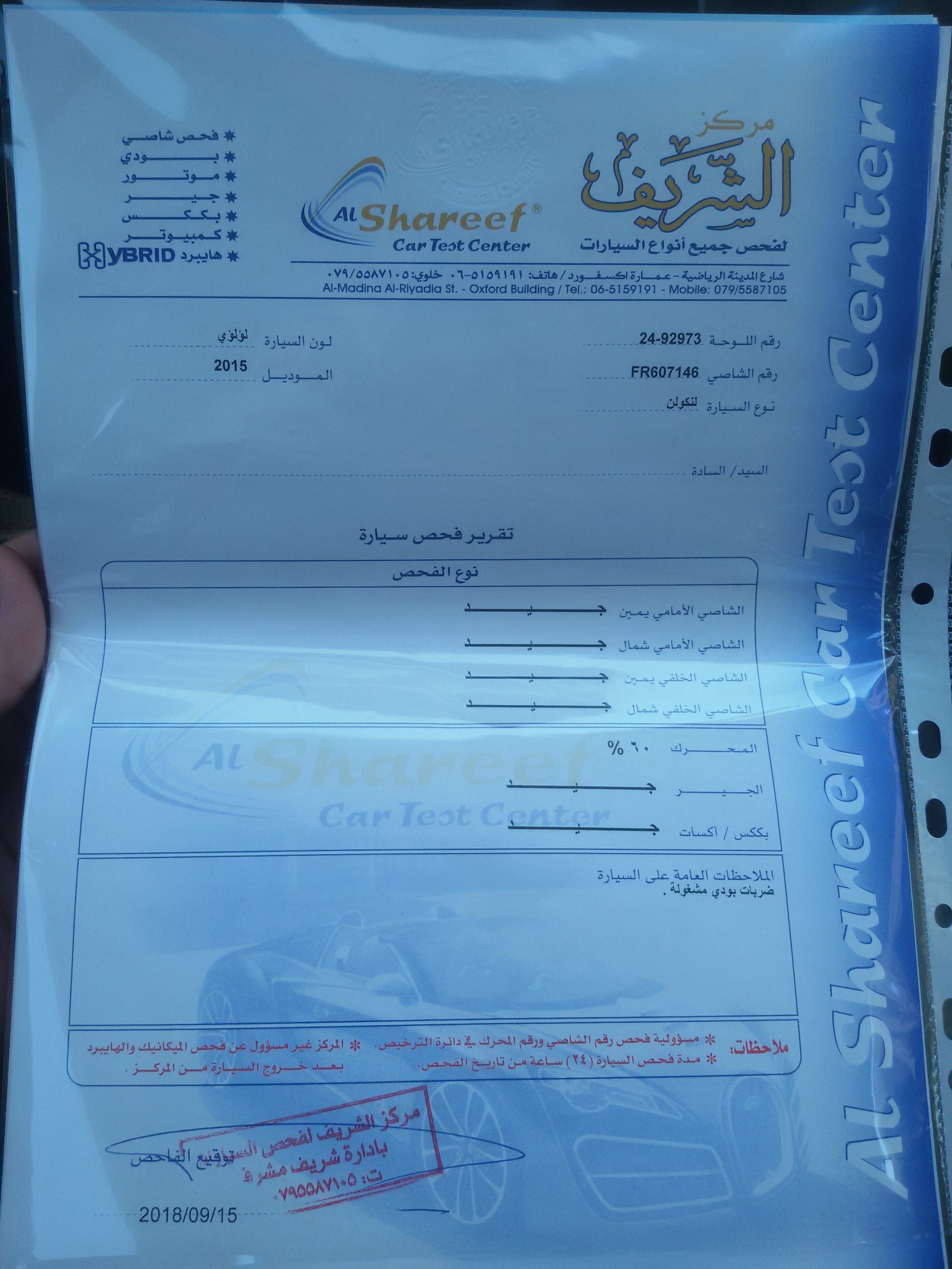 لينكولين mkz 2015
لا تنسَ أنك شاهدت هذا الإعلان في عنكبوت
لينكولن 2015 فحص 7 جيد كلين كارفا...