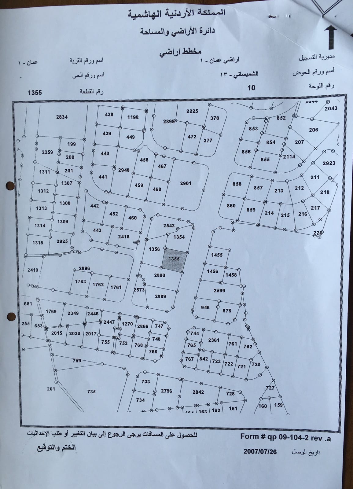 ڤيلا 9 قطعة رقم 1355 حوض 13 الشميساني
لا تنسَ أنك شاهدت هذا الإعلان في عنكبوت
من المالك مباشر...