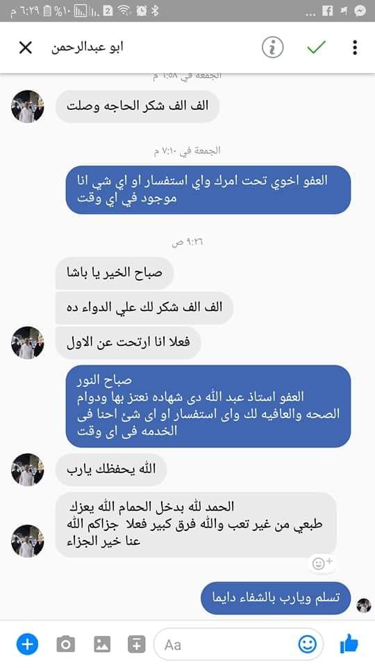 شركة ادمارك
لا تنسَ أنك شاهدت هذا الإعلان في عنكبوت
الان في #الاردن _الامارات_والسعودية مفاجأ...