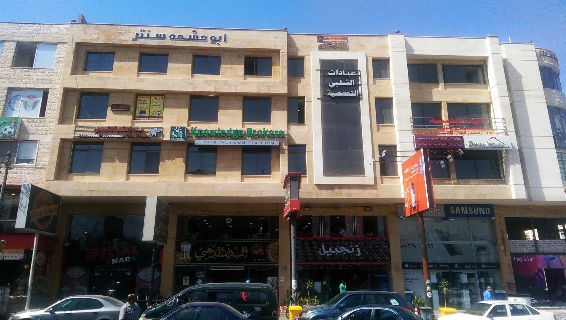 شركة تدريب كبرى للبيع في اربد
لا تنسَ أنك شاهدت هذا الإعلان في عنكبوت
شركة تدريب كبرى في ارب...