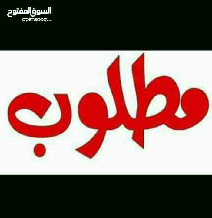 مطلوب شقق للبيع في ضاحية الاقصى والأمير حسن
لا تنسَ أنك شاهدت هذا الإعلان في عنكبوت
مطلوب شقق للب...