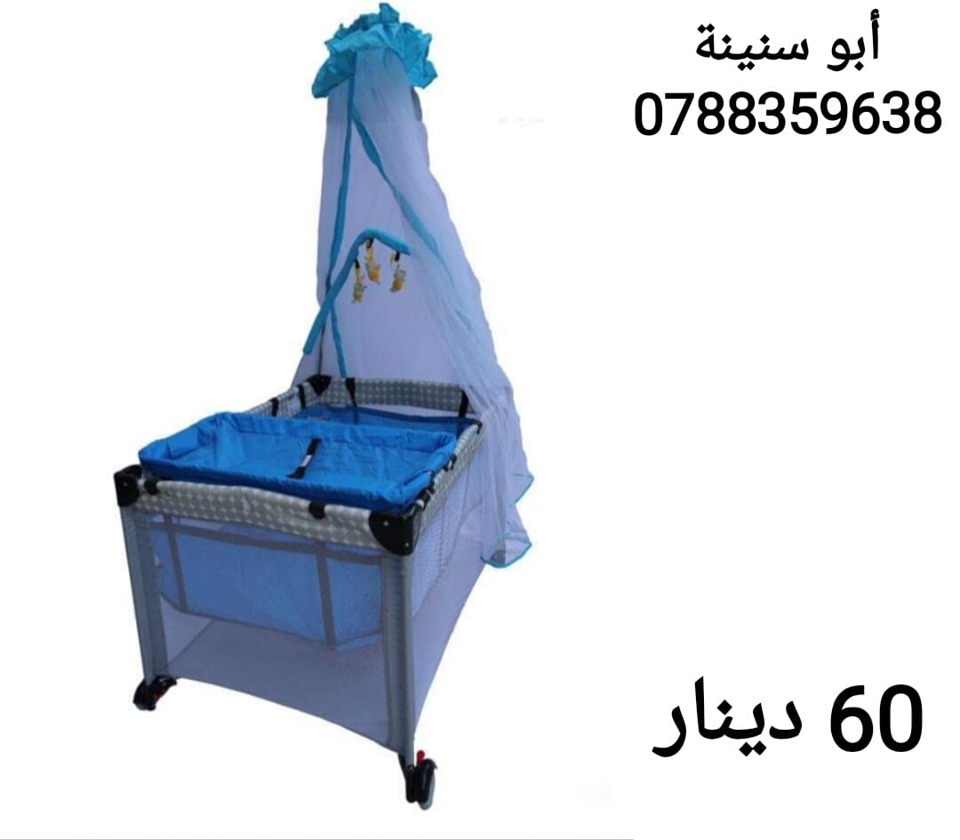 أحدث موديلات اسرة البيبي
لا تنسَ أنك شاهدت هذا الإعلان في عنكبوت
أفخم موديلات اسرة البيبي
جمي...