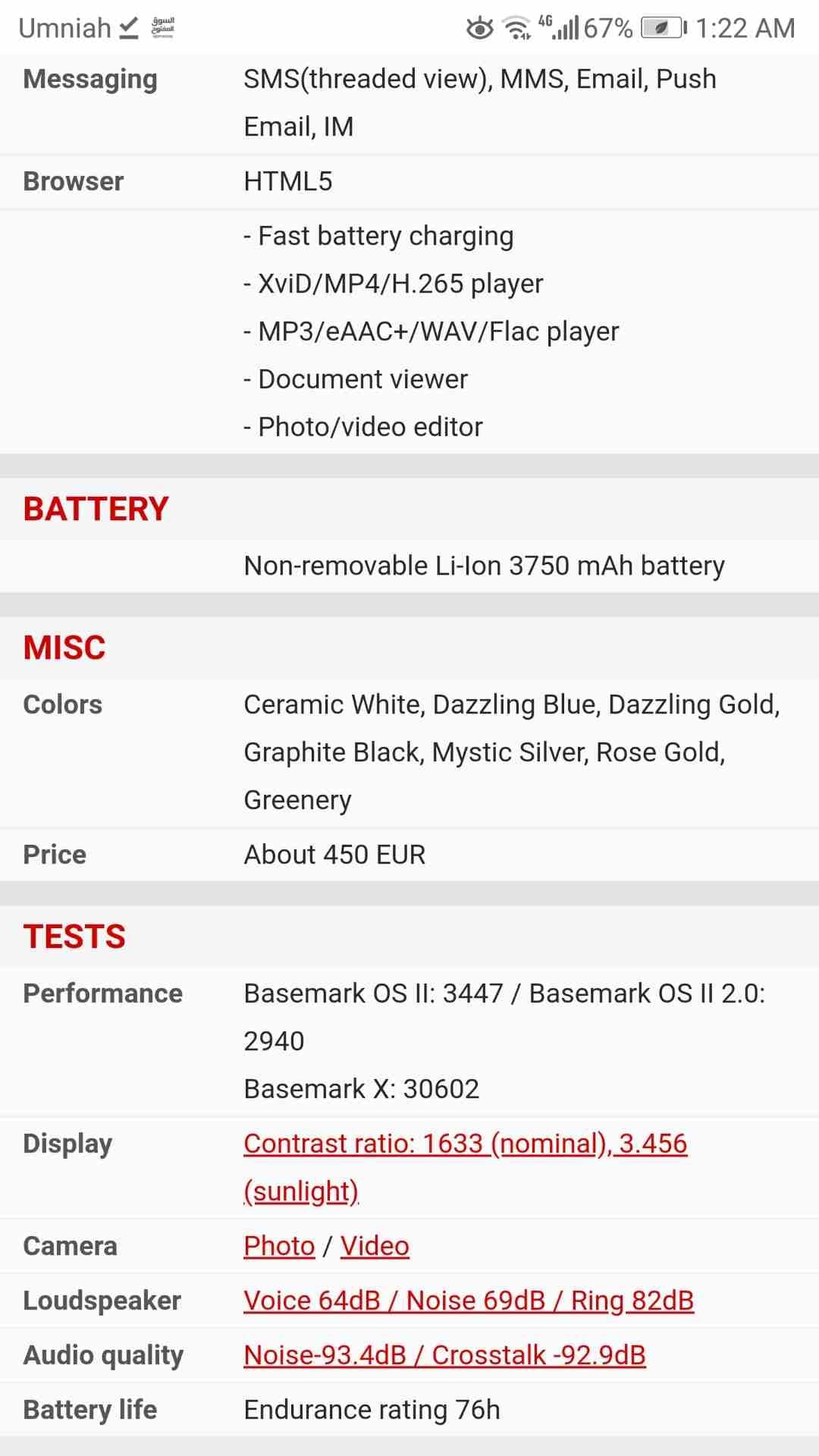 huawei p10 plus فل باكيج انظيف جدا اخو الجديد
لا تنسَ أنك شاهدت هذا الإعلان في عنكبوت
جهاز خارق ي...