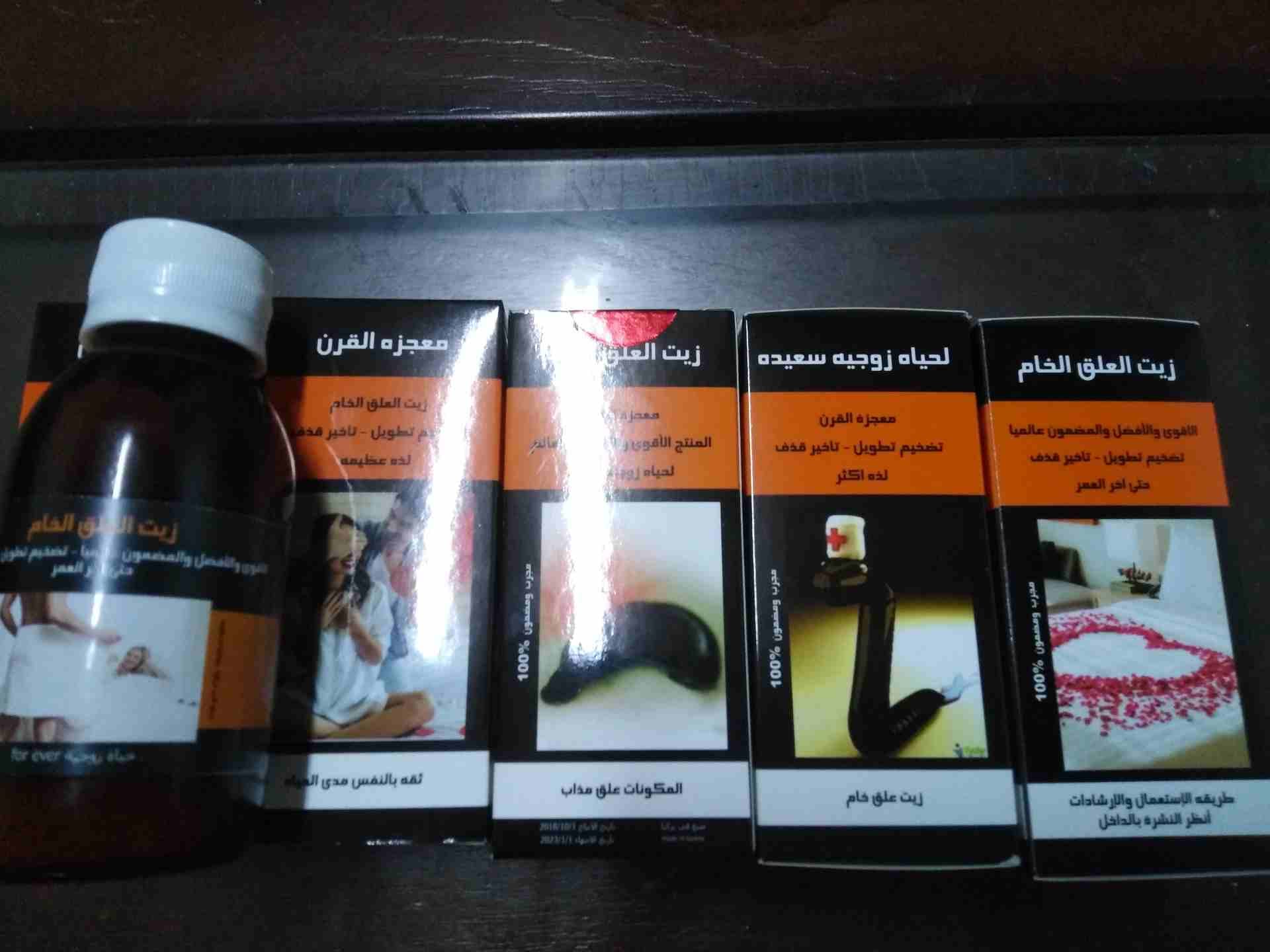 زيت العلق الطبي
لا تنسَ أنك شاهدت هذا الإعلان في عنكبوت
زيت العلق الطبي انتاج تركيا الأقوى والمعر...