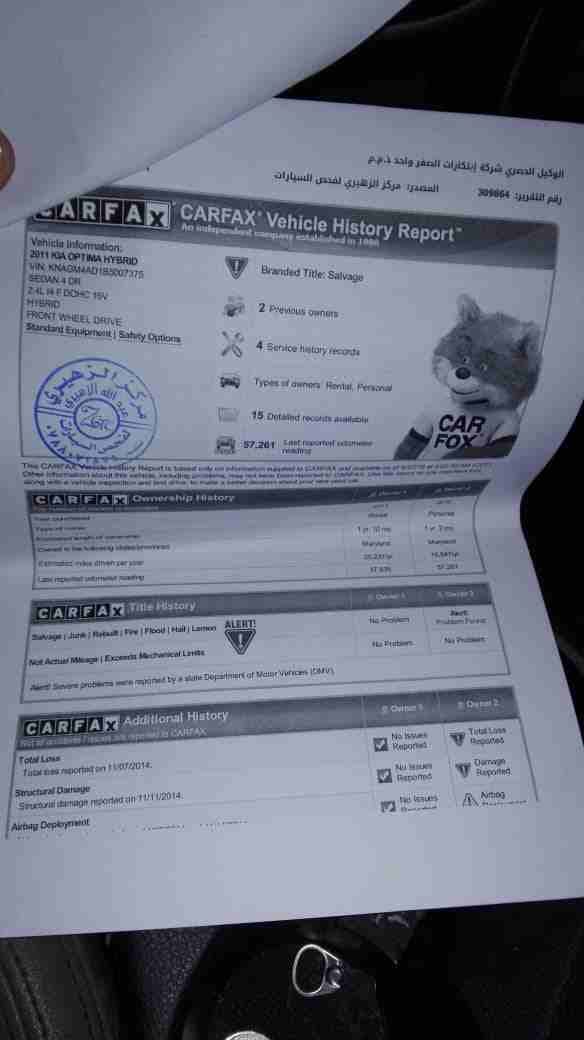 كيا اوبتيما 2011 قصة ل2013
لا تنسَ أنك شاهدت هذا الإعلان في عنكبوت
بنزين وهايبرد يخوان زي منتو شا...