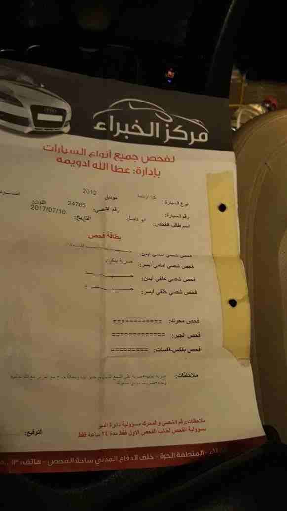 كيا اوبتما فل الفل بنو راما بسعر مغري
لا تنسَ أنك شاهدت هذا الإعلان في عنكبوت
كيا اوبتما فل الفل...