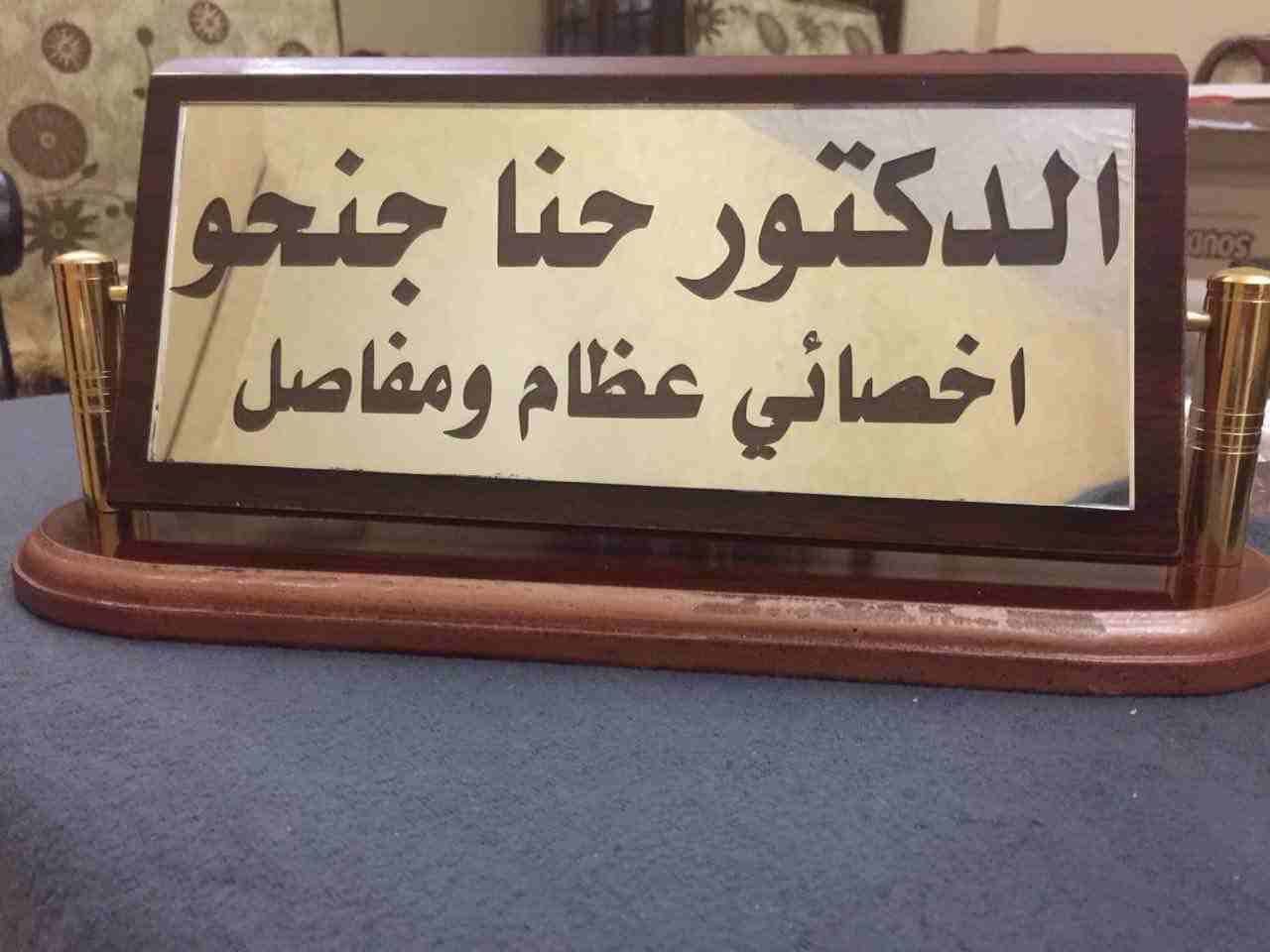 عورض خاصة على الميداليات وعلى كتير شغلات رح تعجبكم
لا تنسَ أنك شاهدت هذا الإعلان في عنكبوت
كل شي...