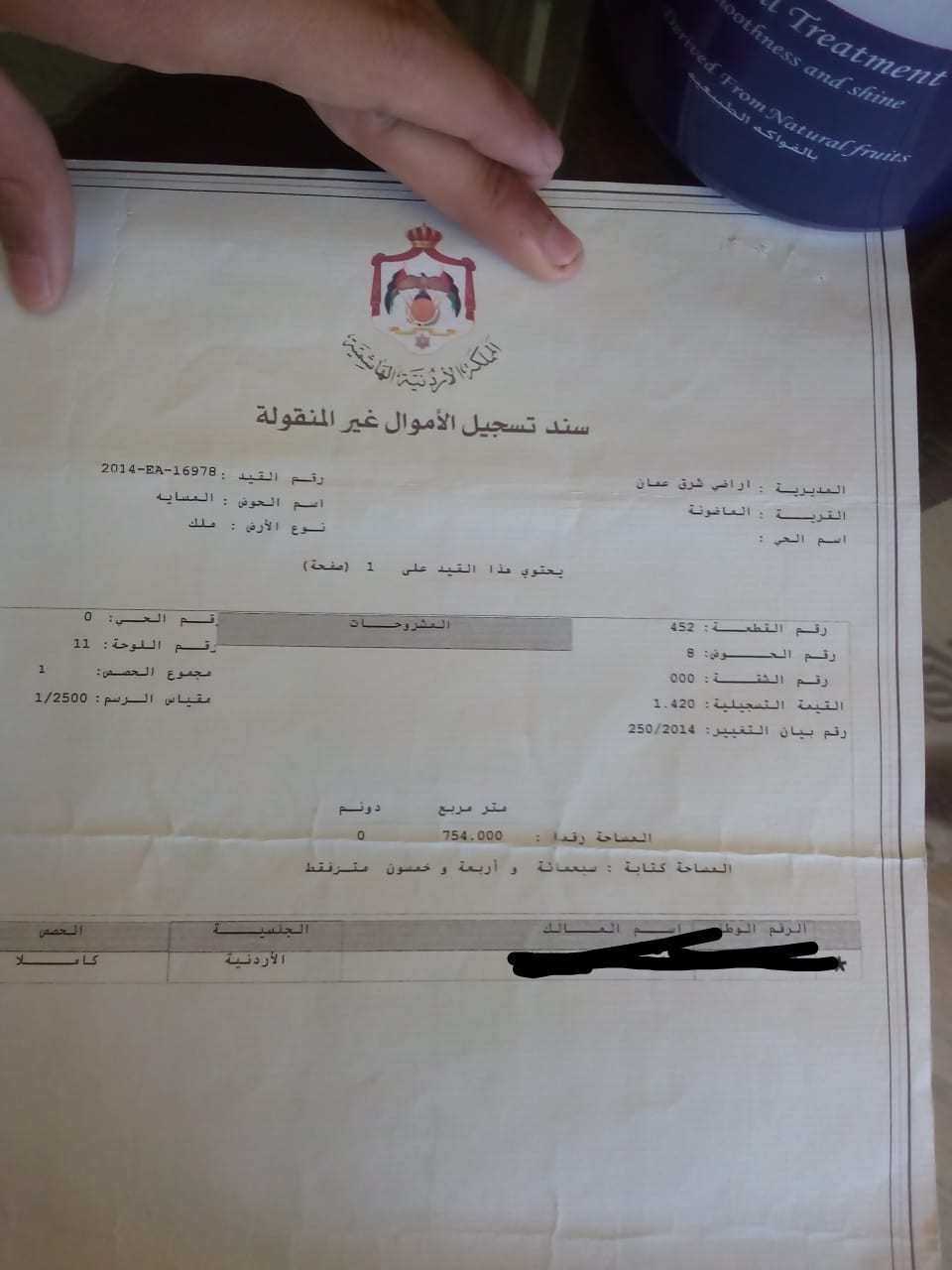 ارض في البيضة 750 متر بسعر مغري
لا تنسَ أنك شاهدت هذا الإعلان في عنكبوت
ارض 750 متر كوشان مست...