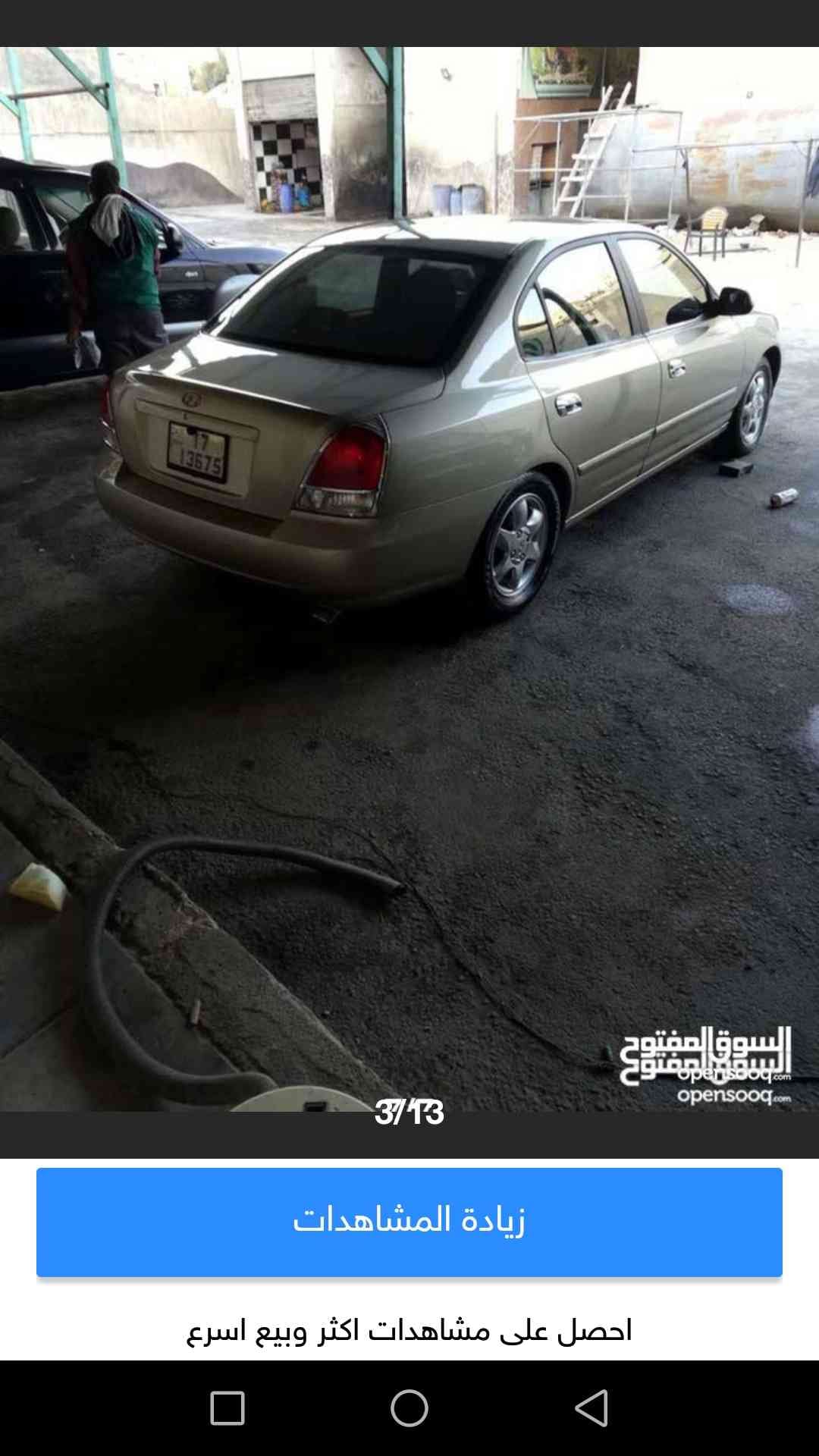 اكس دي مميزة فحص تلات جيد وقصعة
لا تنسَ أنك شاهدت هذا الإعلان في عنكبوت
دهان جديد سكنز مكلف 4...
