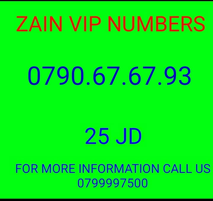 خط زين جديد 079.772.72.34//079.772.72.39
لا تنسَ أنك شاهدت هذا الإعلان في عنكبوت
خط زين جديد...