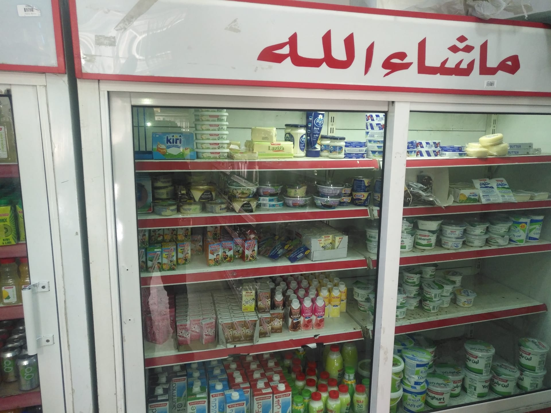 سوبرماركت للبيع
لا تنسَ أنك شاهدت هذا الإعلان في عنكبوت
كامل التجهيزات لا ينقصة شيء شارع المد...