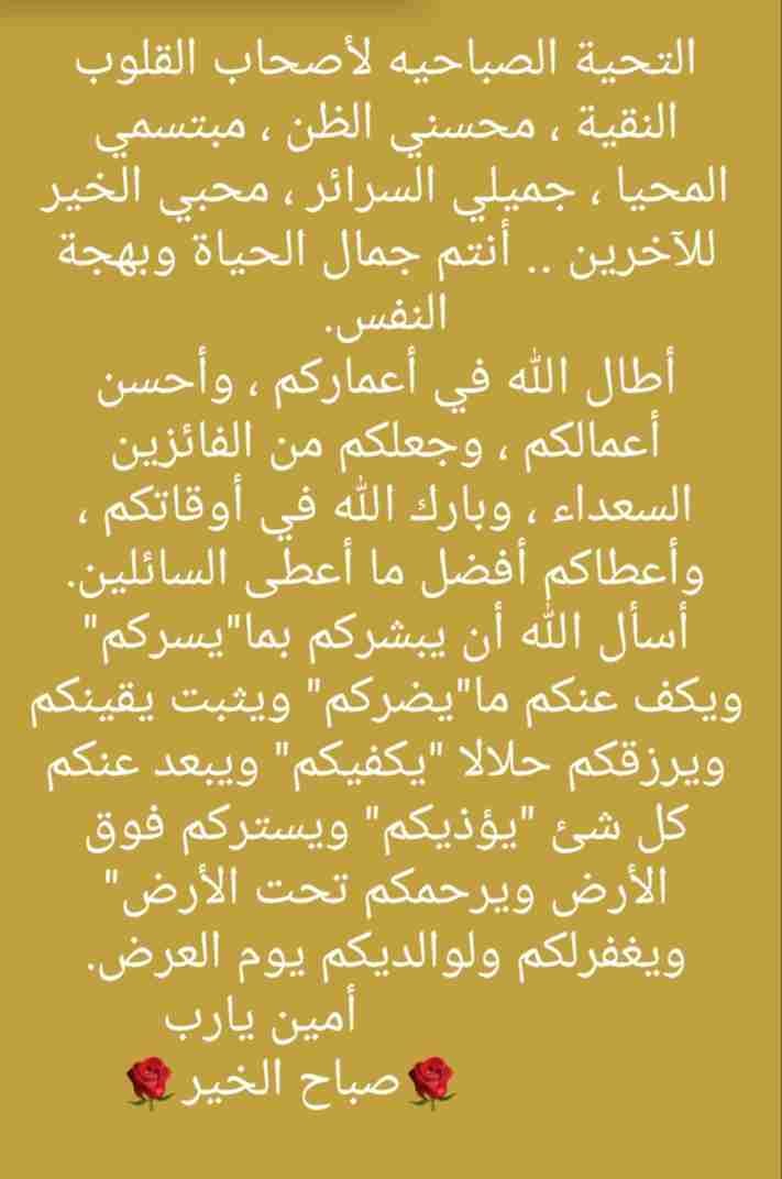 ريحتهم كتير حلوين بدووم كتير
لا تنسَ أنك شاهدت هذا الإعلان في عنكبوت
اسعار منيحة...