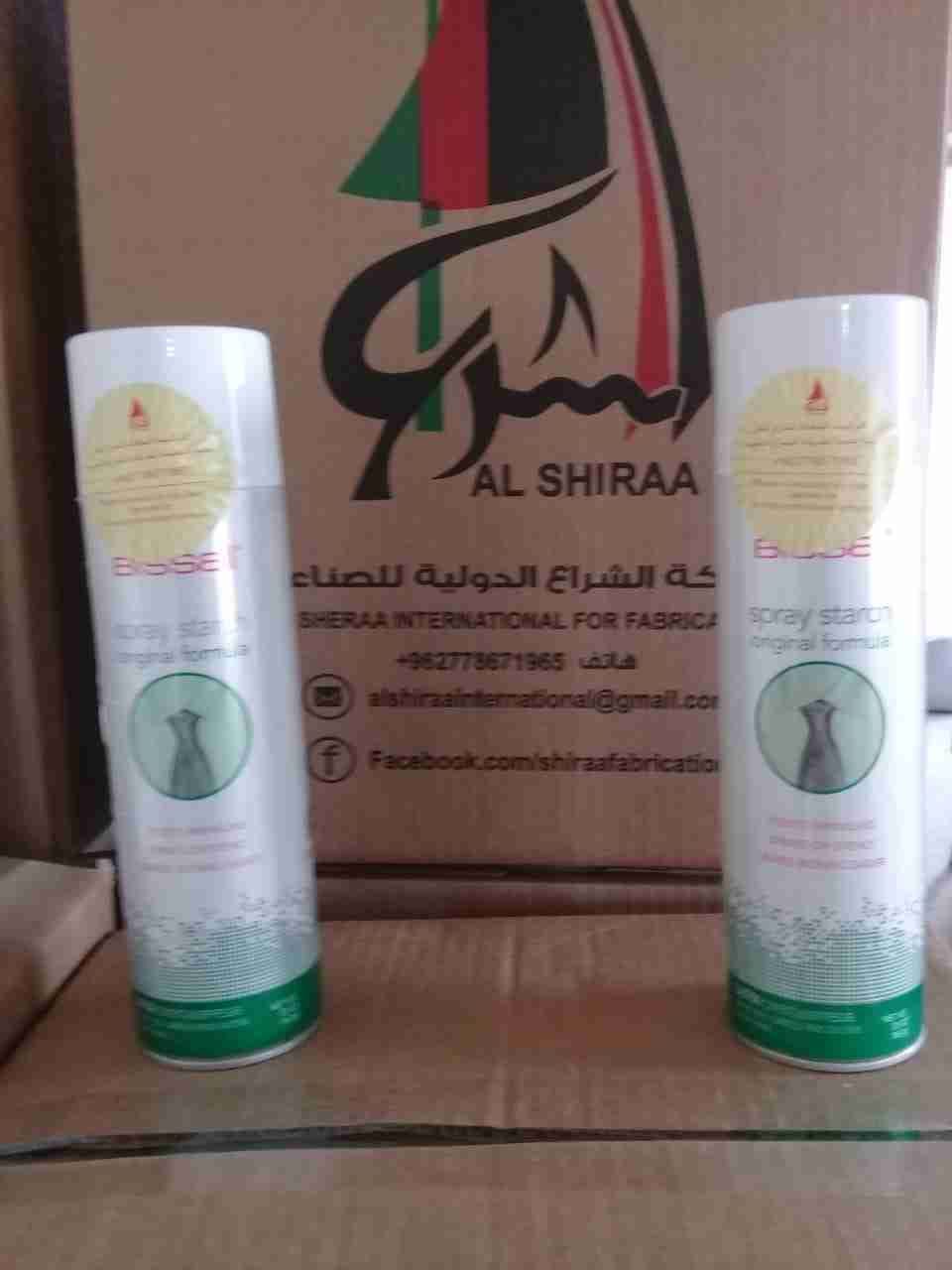 علاقات ملابس وكافة لوازم الدراي كلين
لا تنسَ أنك شاهدت هذا الإعلان في عنكبوت
Al Shiraa Hanger...