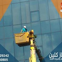 شركه الممتاز كلين لخدمات التنظيف والصيانه
لا تنسَ أنك شاهدت هذا الإعلان في عنكبوت
شركة الممتا...