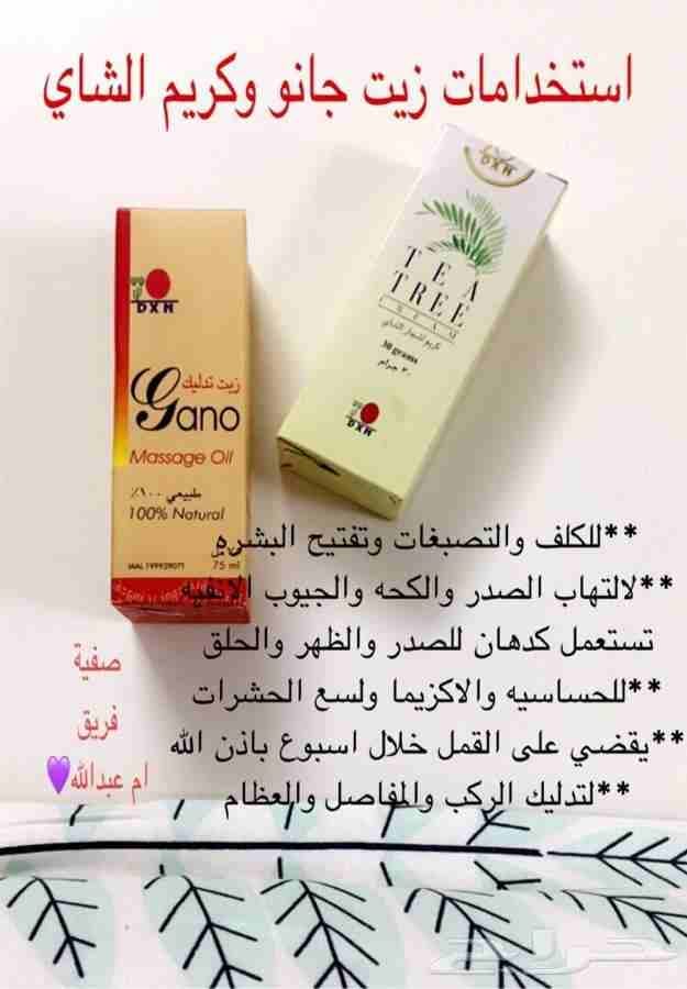 محافظة عمان
لا تنسَ أنك شاهدت هذا الإعلان في عنكبوت
مجموعة كريمات مفيده...