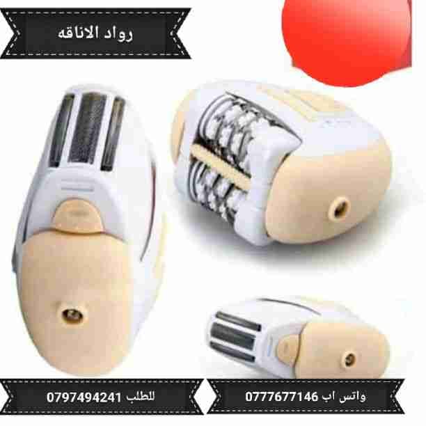 براون اوبتما لازاله الشعر راسين
لا تنسَ أنك شاهدت هذا الإعلان في عنكبوت
جهاز ازاله الشعر النس...