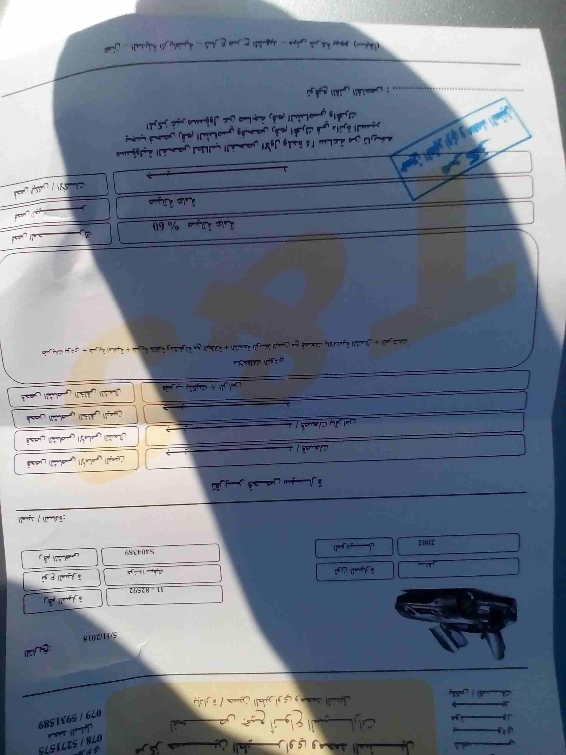 هوندا سيفك 2002
لا تنسَ أنك شاهدت هذا الإعلان في عنكبوت
هوندا سيفيك 2002 فحص ثلاث جيد قصعة بنكيت...