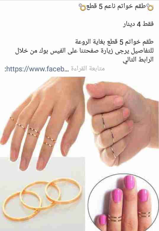 اكسسوارات بغاية الروعة والاناقة وباسعار منافسة
لا تنسَ أنك شاهدت هذا الإعلان في عنكبوت
اكسسوا...