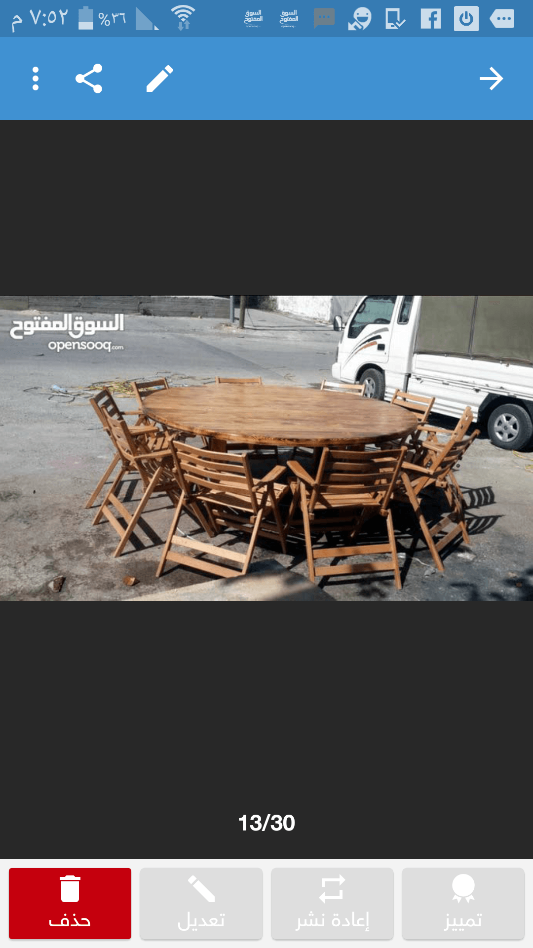 كراسي مطعم
لا تنسَ أنك شاهدت هذا الإعلان في عنكبوت
يتوفر لدينا تشكيلة واسعة من طاولات وكراسي كوفي...
