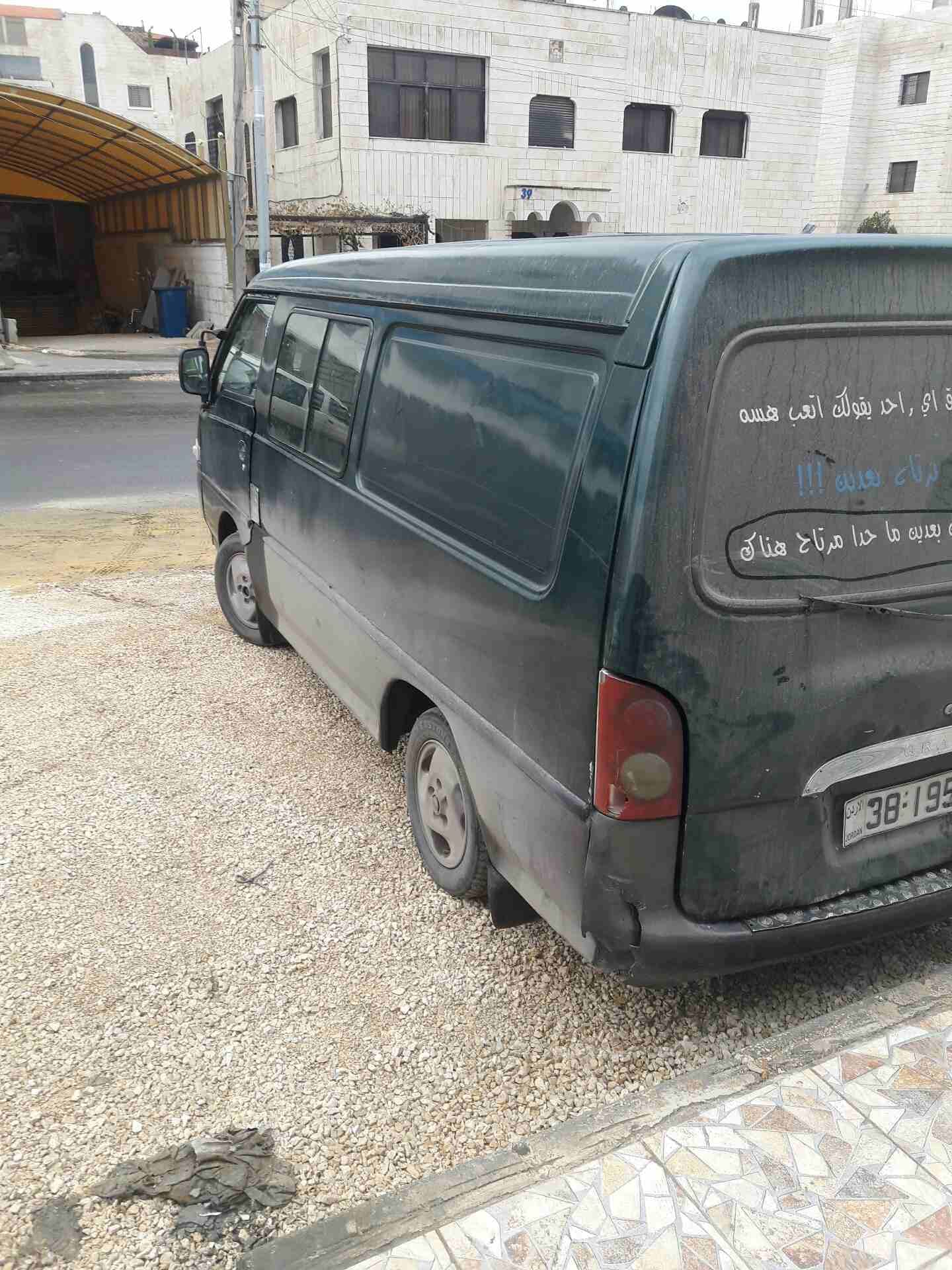 باص اتش 100 موديل 97 منتهي ترخيص بحاجة لدهان بسعر مغري جدا جدا
لا تنسَ أنك شاهدت هذا الإعلان في عنكبوت...