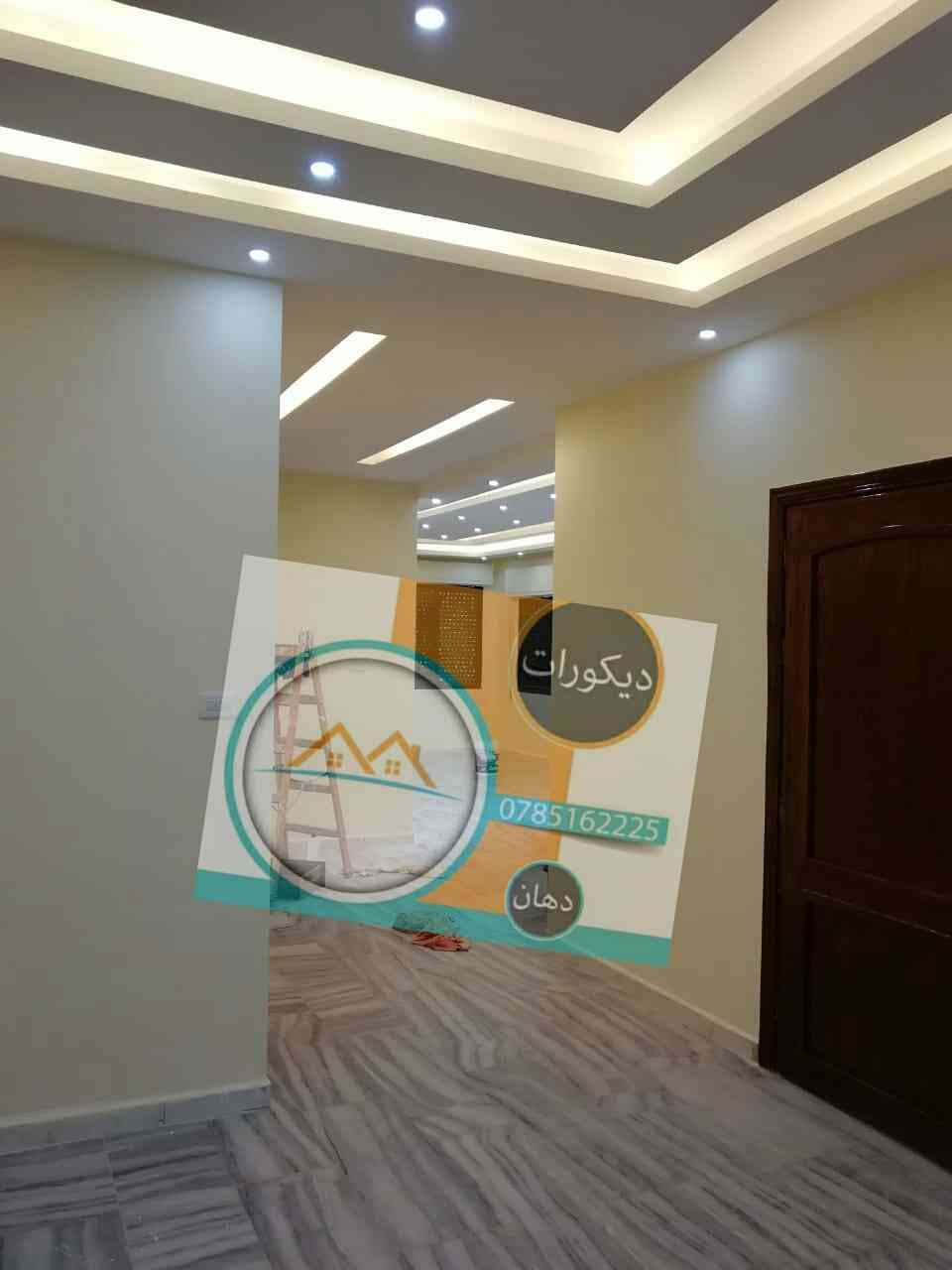 ديكورات خشبية فير بليس جبس بورد
لا تنسَ أنك شاهدت هذا الإعلان في عنكبوت
متميزون بدقه وجودة اع...