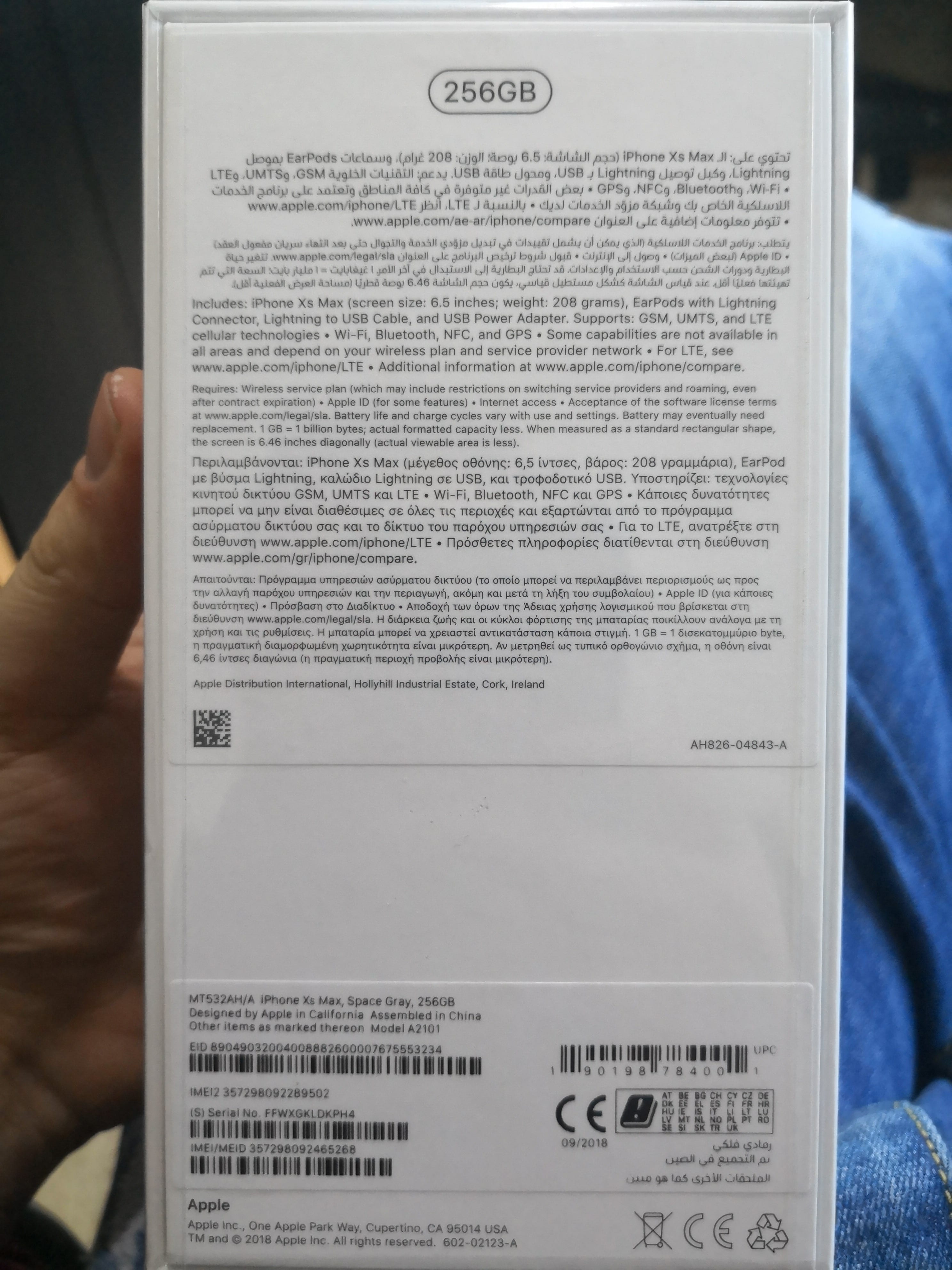 ايفون XS max 256 بسعر مغري
لا تنسَ أنك شاهدت هذا الإعلان في عنكبوت
ايفون XS Max 256 GB
جديد م...