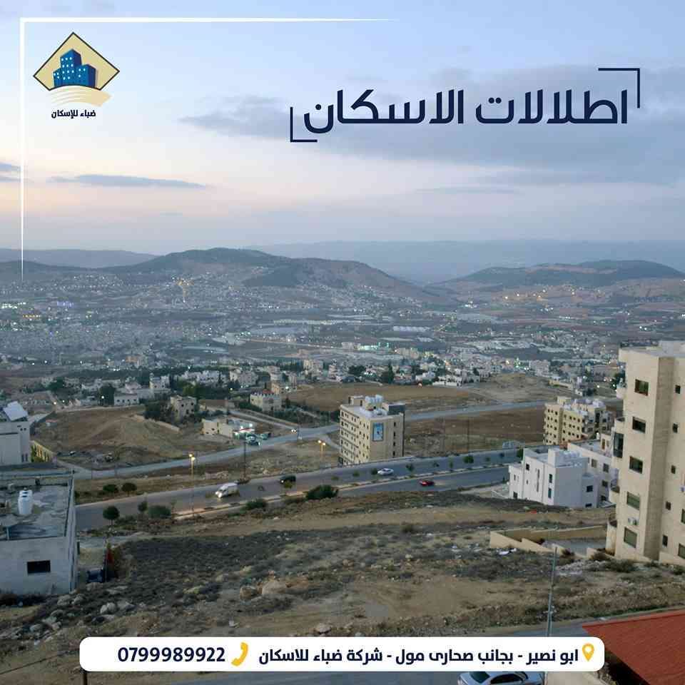 شقة بالتقسيط باجمل منطقة ابو نصير محاطة بالفلل بجانب صحارى مول
لا تنسَ أنك شاهدت هذا الإعلان في عنكبوت...