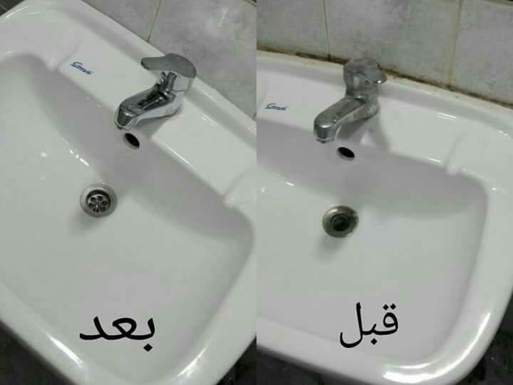 مواسرجي في شفا بدران 0797088180
لا تنسَ أنك شاهدت هذا الإعلان في عنكبوت
معلم مواسرجي و ميكاني...