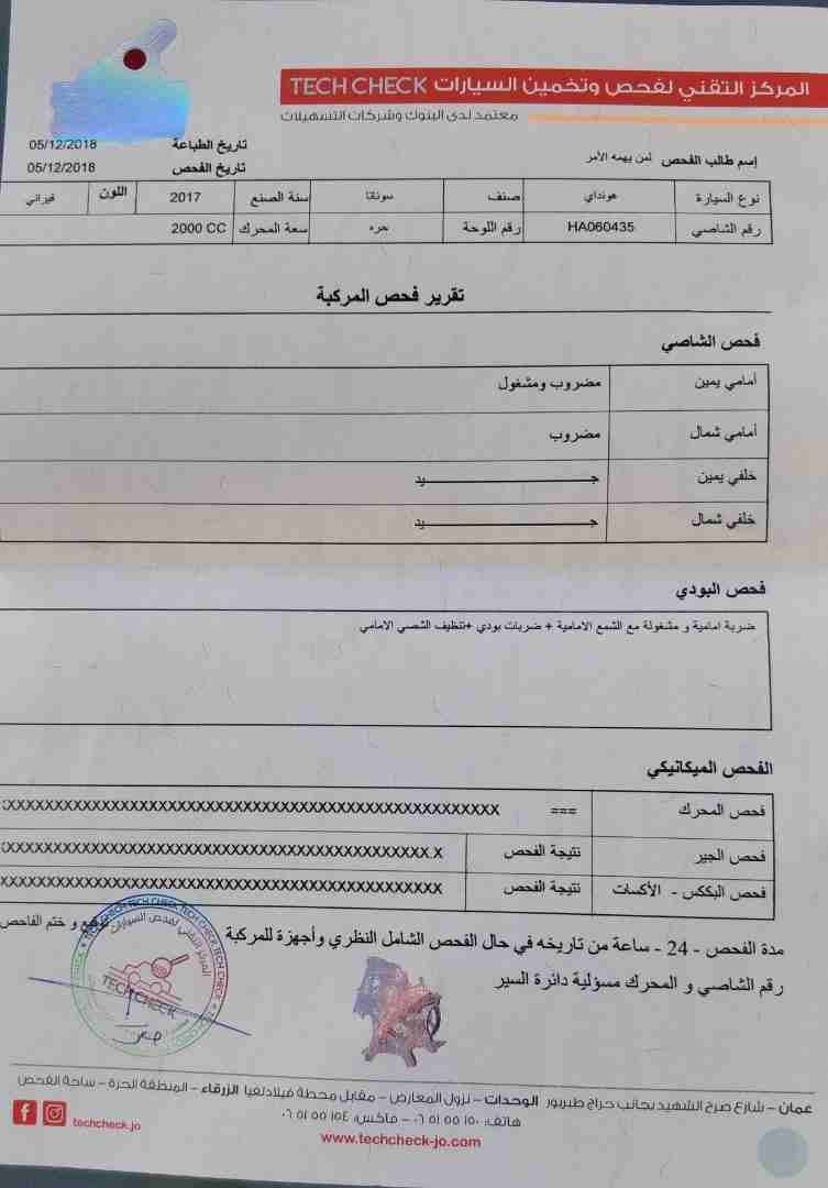 سوناتا هايبرد 2017 لون فيراني كامل المواصفات عداد 2300 ميل فقط
لا تنسَ أنك شاهدت هذا الإعلان في عنكبوت...