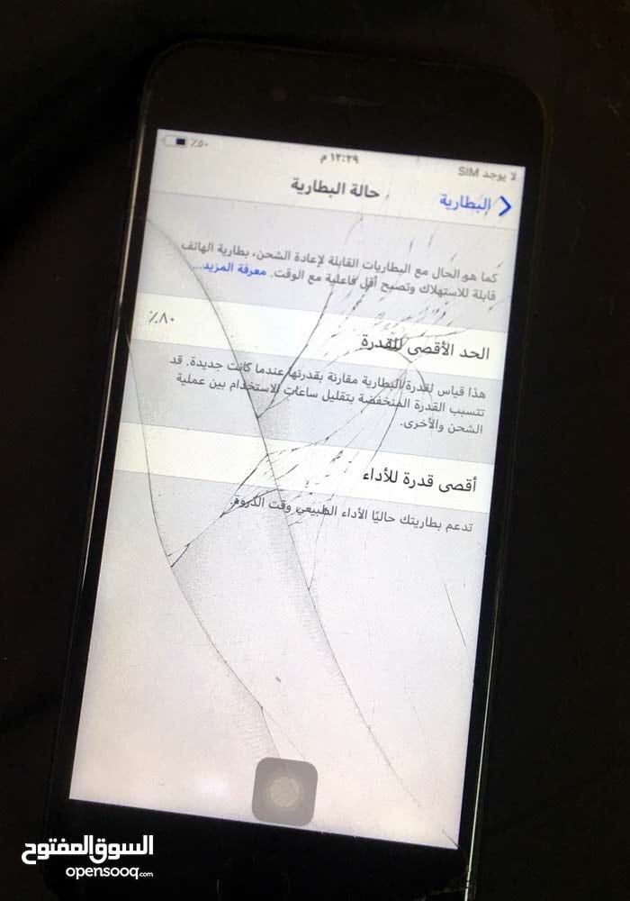 iPhone 7 256G
لا تنسَ أنك شاهدت هذا الإعلان في عنكبوت
الجهاز فاصل بصمة ومكسورة الشاشة وكسر ال...