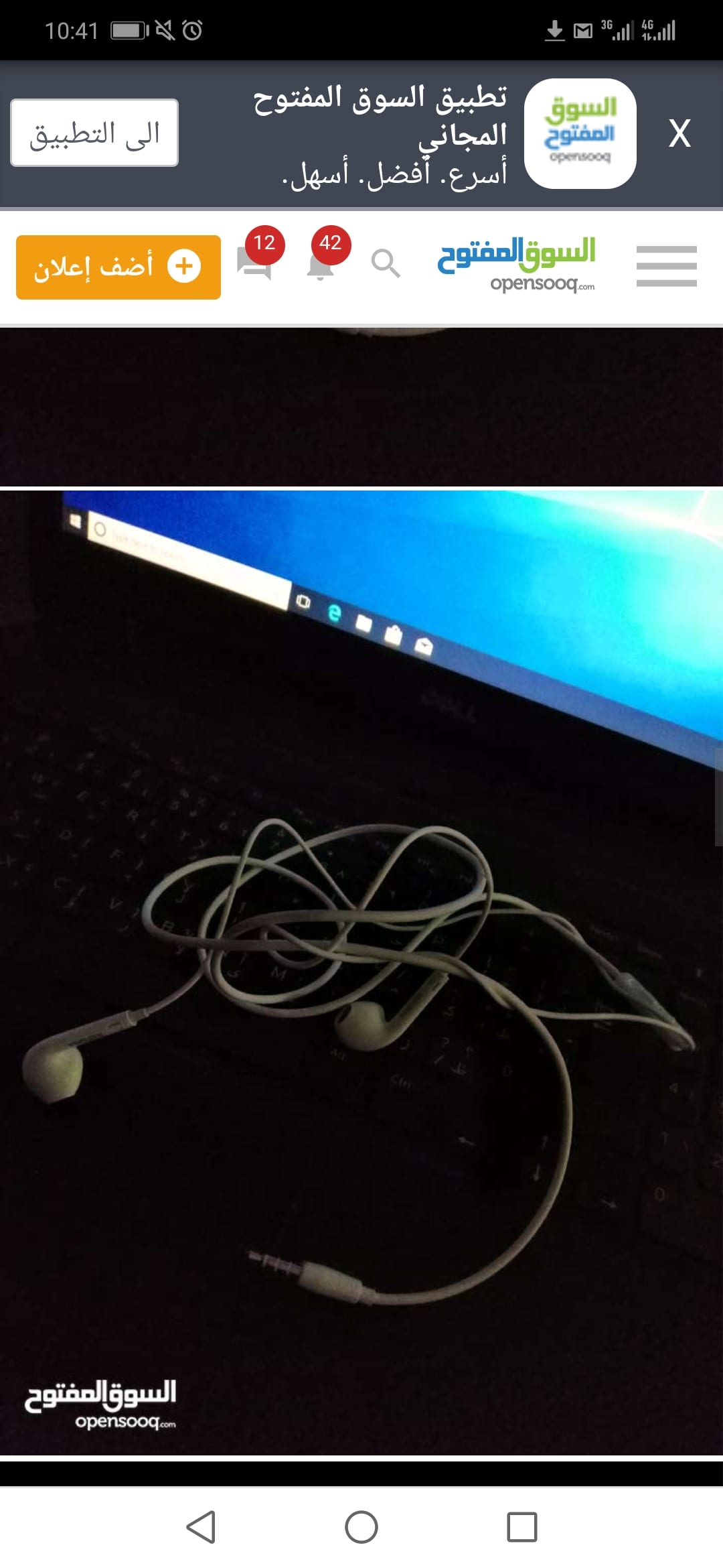 P9 لايت
لا تنسَ أنك شاهدت هذا الإعلان في عنكبوت
هواوي p9 lite مستعمل استعمال بسيط 5 أشهر.. وك...