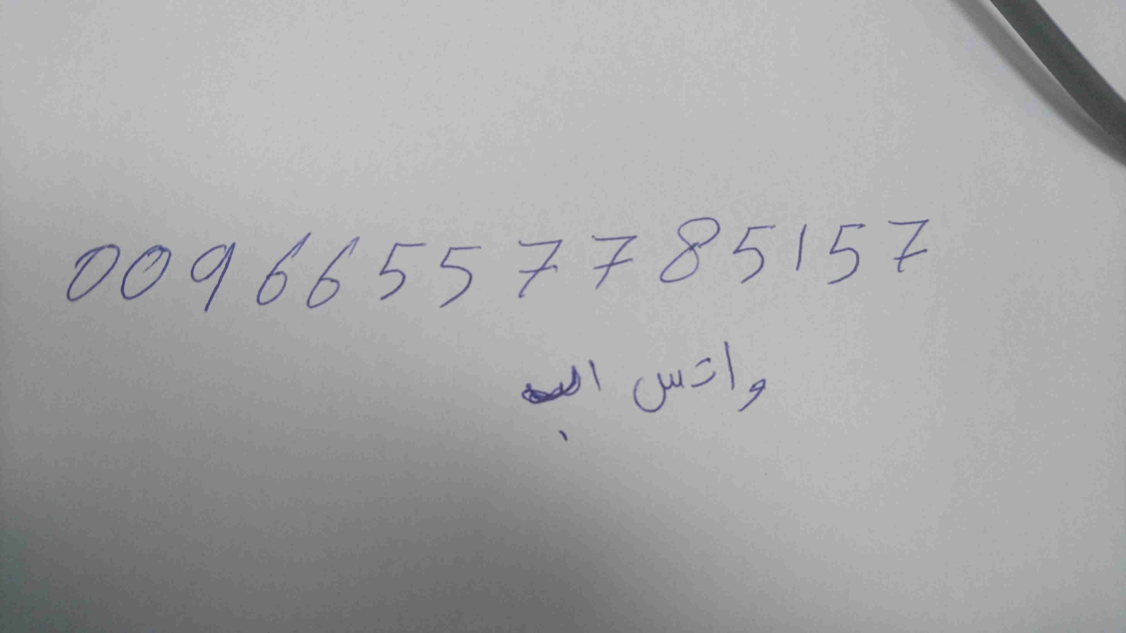 استديو فاخر للايجار
لا تنسَ أنك شاهدت هذا الإعلان في عنكبوت
استديو فاخر للايجار طلوع نيفين قر...